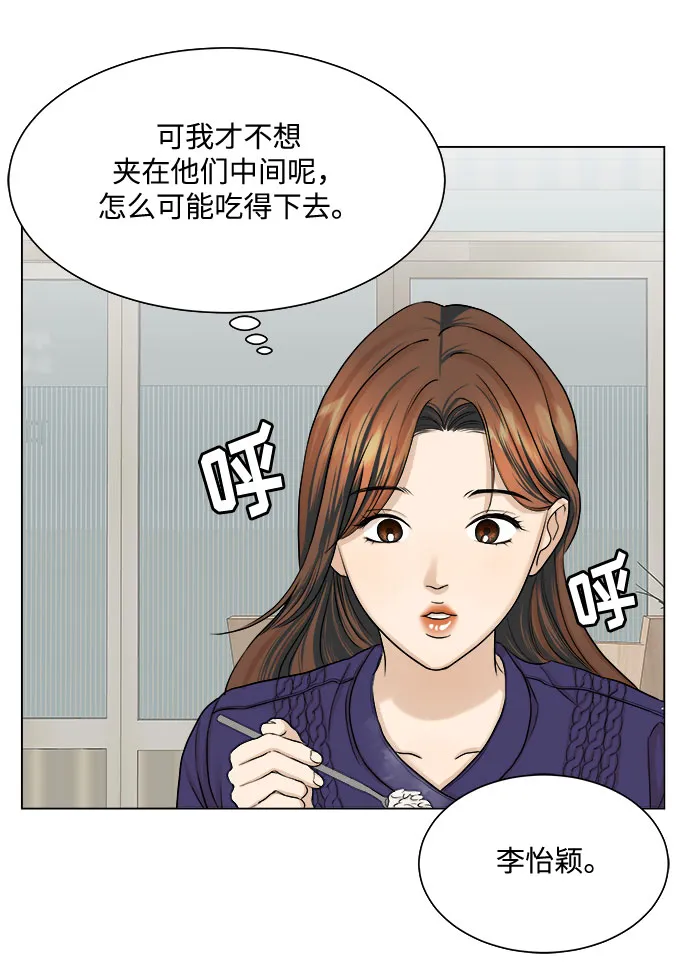 第10话 第46页