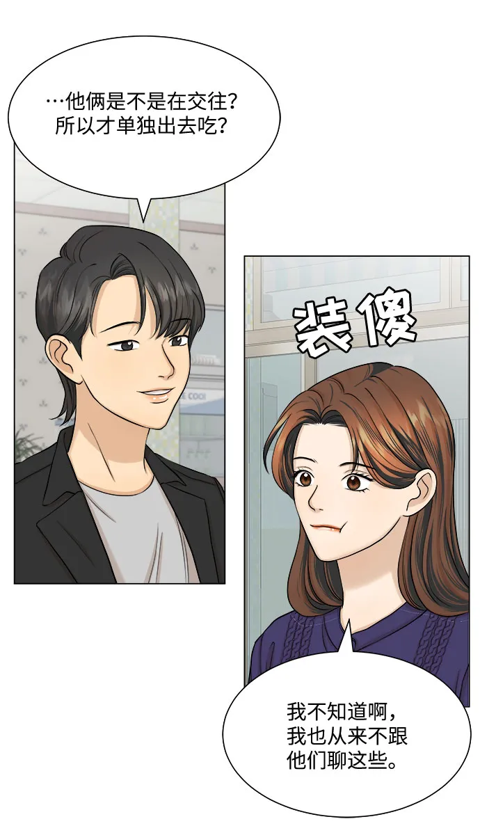 第10话 第49页