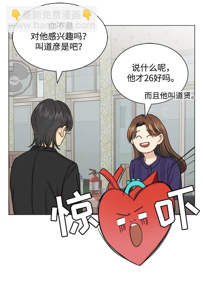 第10话 第50页