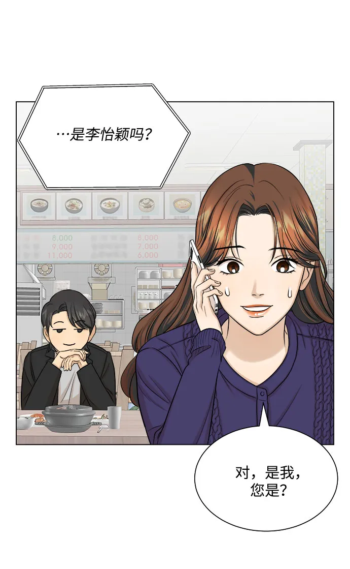 第10话 第52页