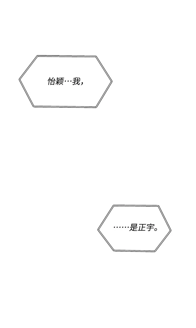 第10话 第53页