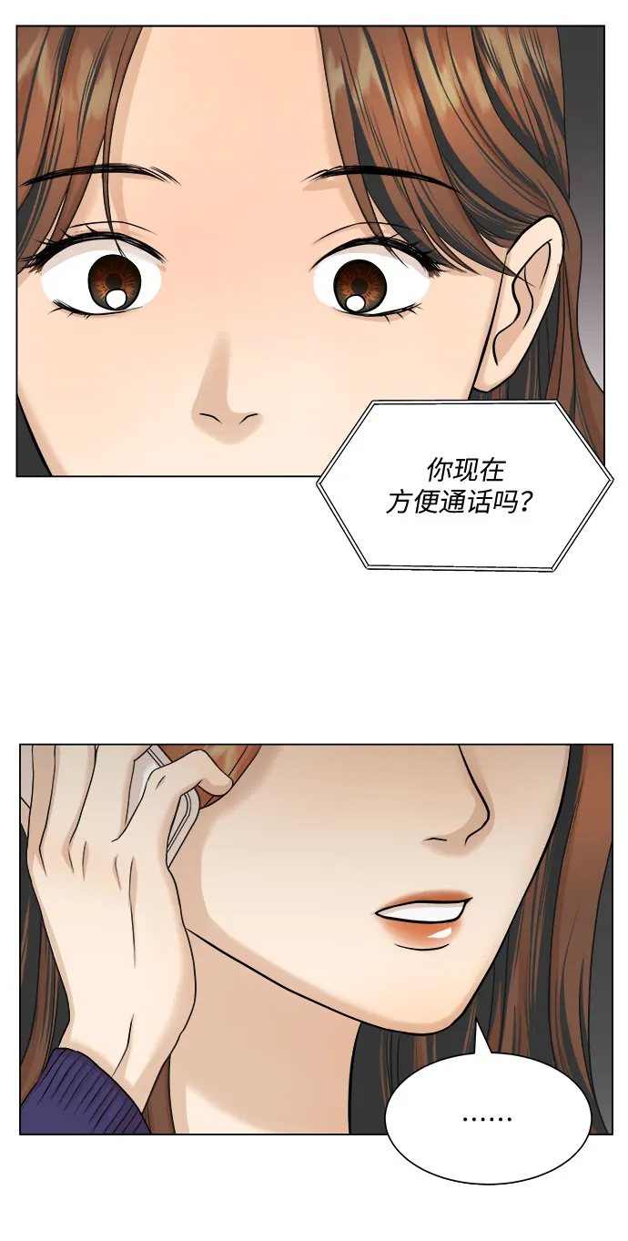 第10话 第54页