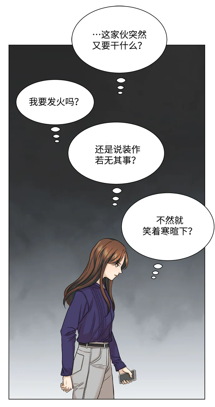 第10话 第58页