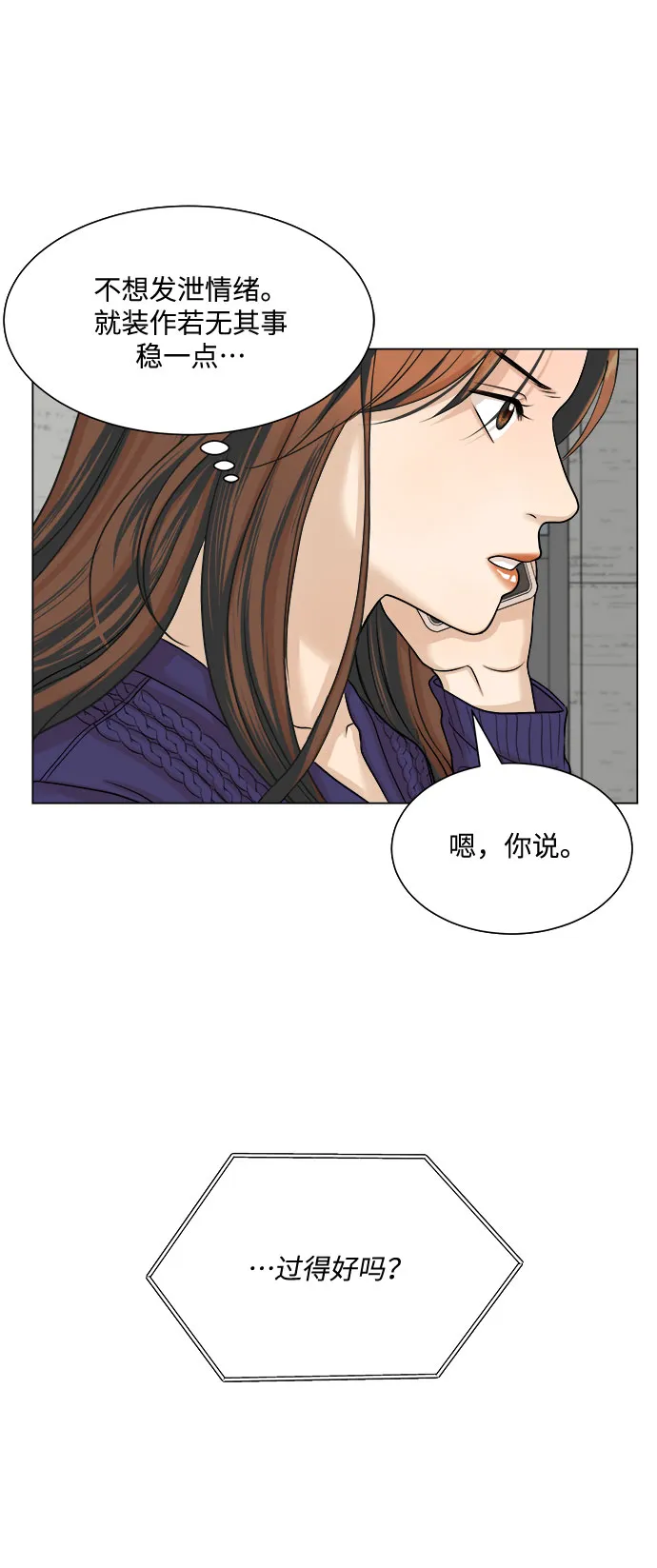 第10话 第59页