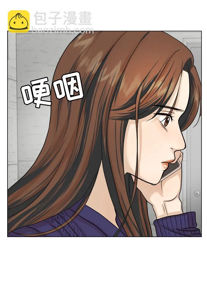第10话 第60页