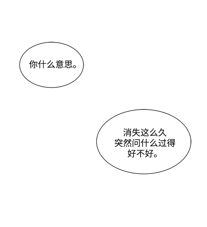 第10话 第62页