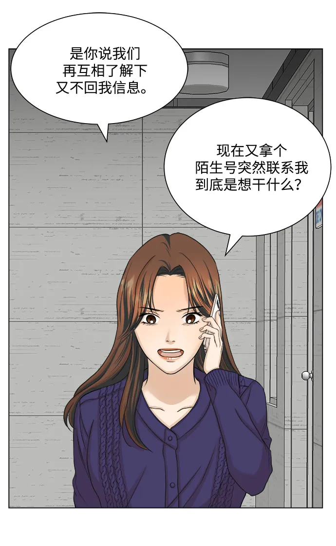第10话 第63页