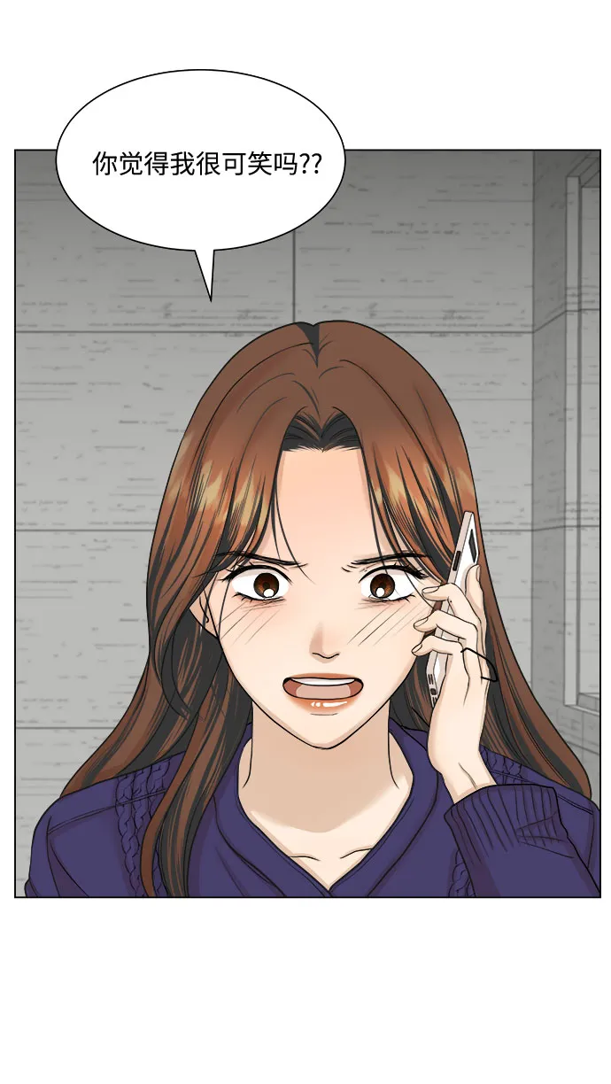 第10话 第64页