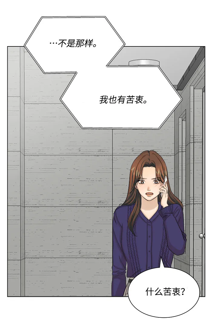 第10话 第65页