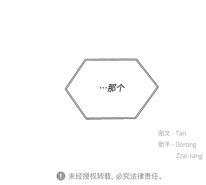 第10话 第66页