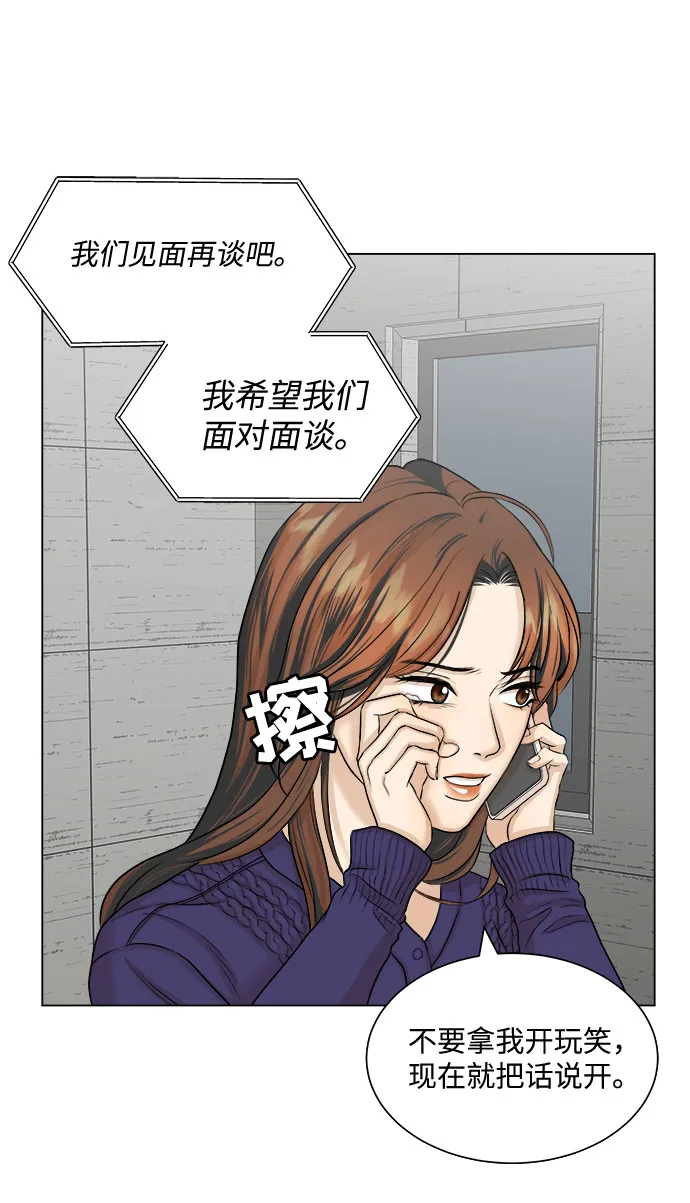 第11话 第4页
