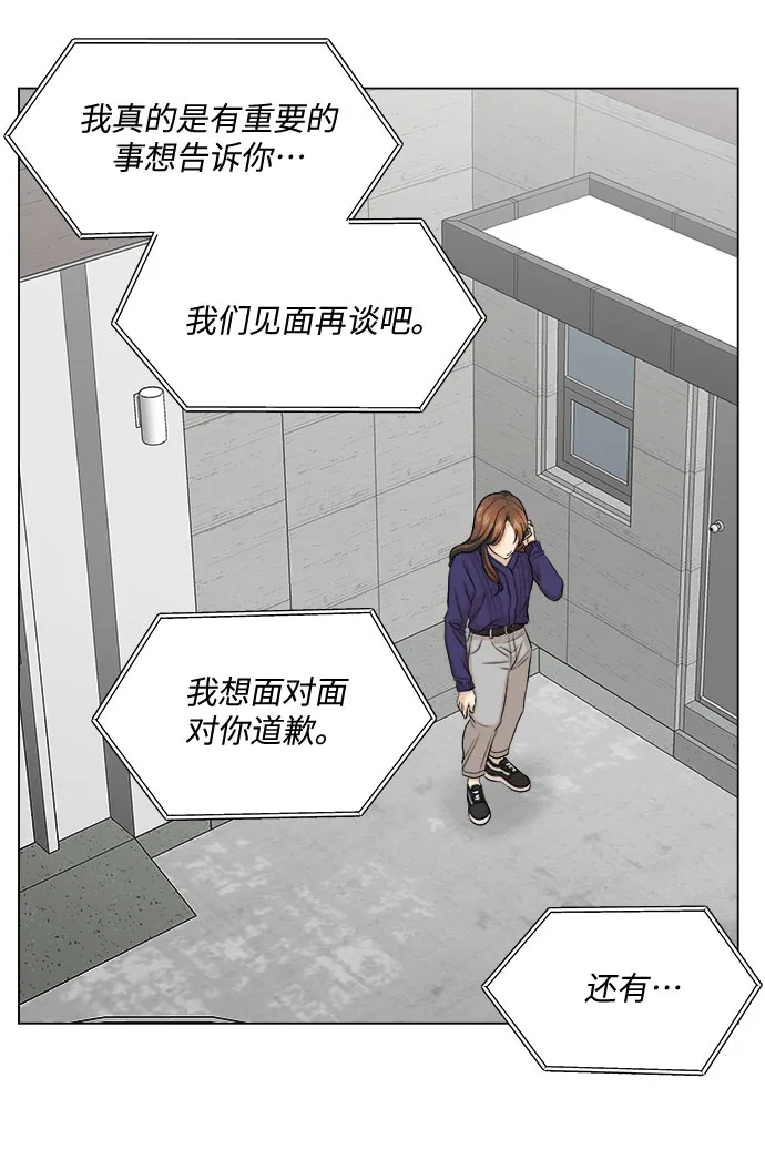 第11话 第5页