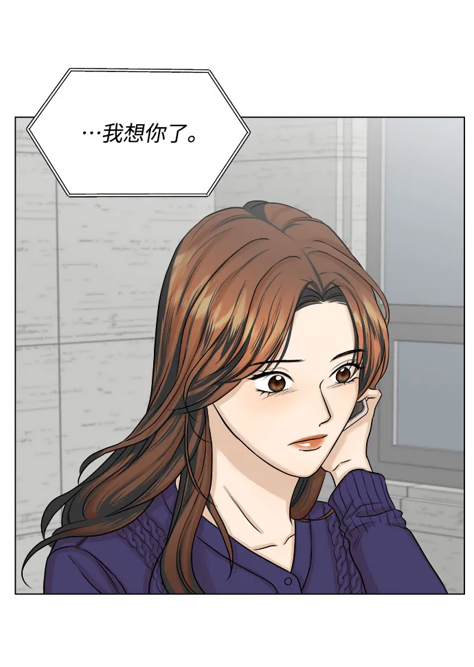 第11话 第6页
