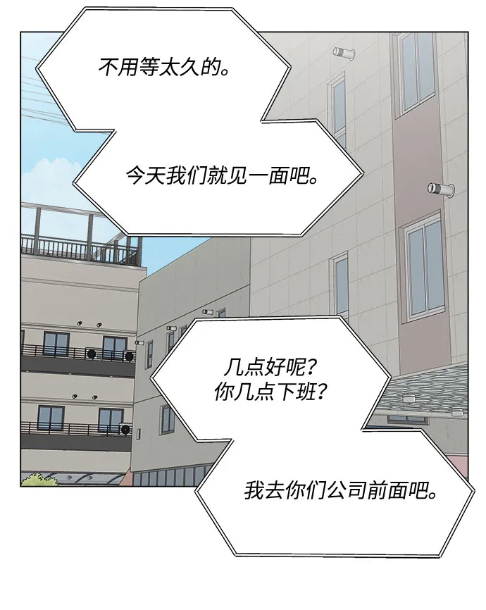 第11话 第7页