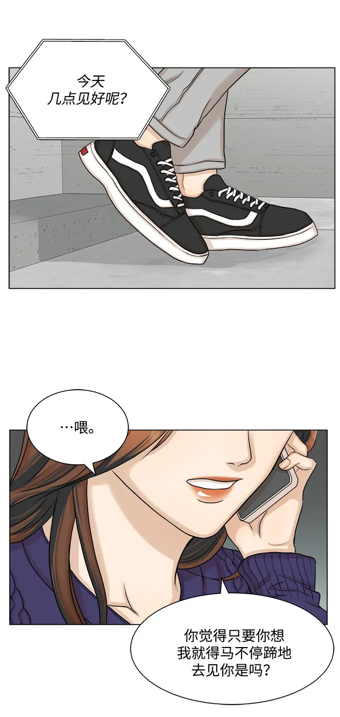 第11话 第8页