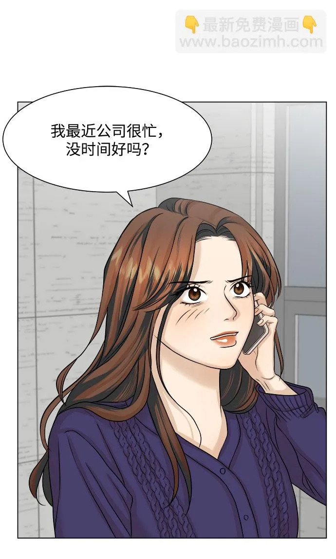 第11话 第9页