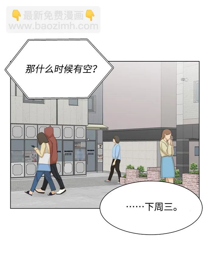 第11话 第10页