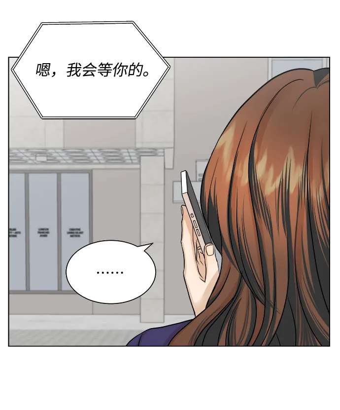 第11话 第12页