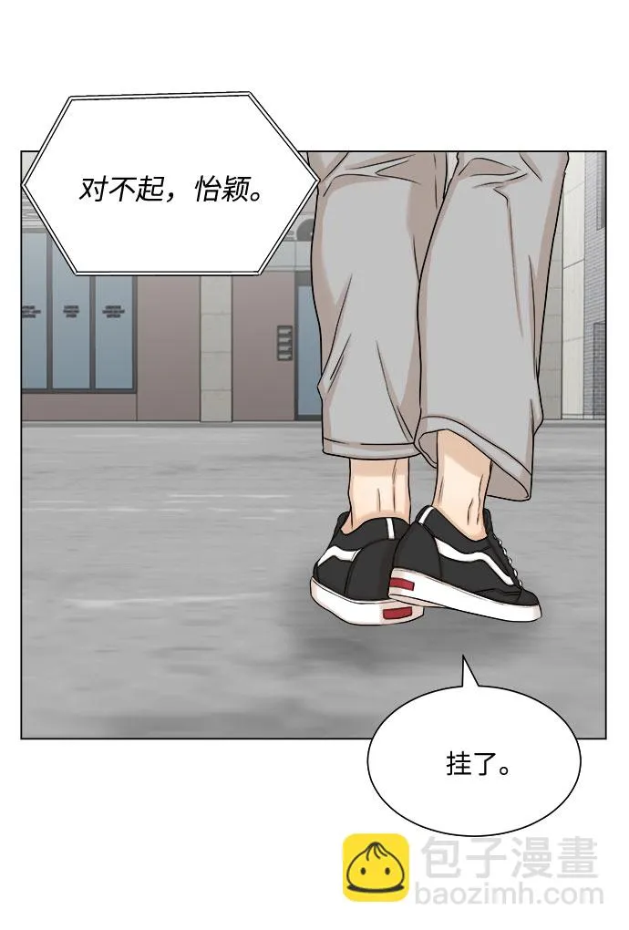第11话 第13页