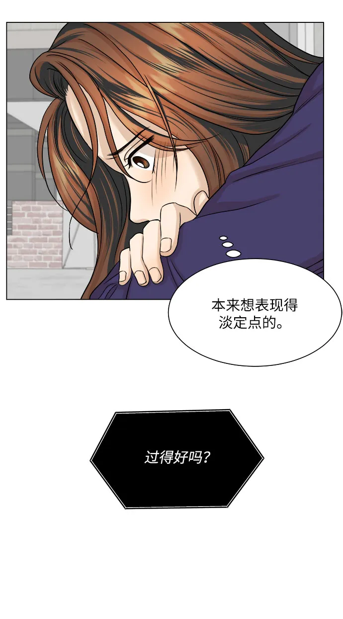 第11话 第16页