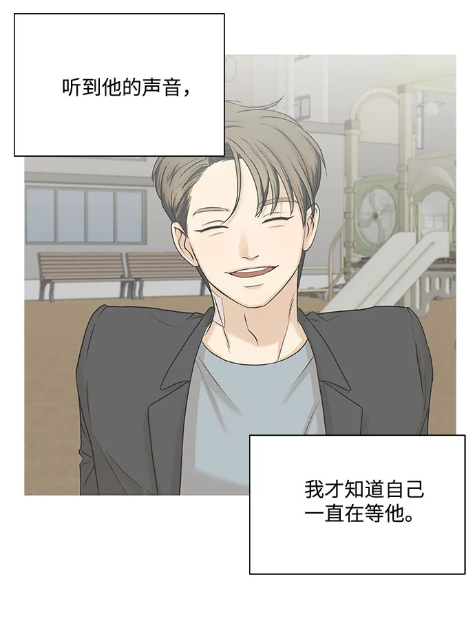 第11话 第17页
