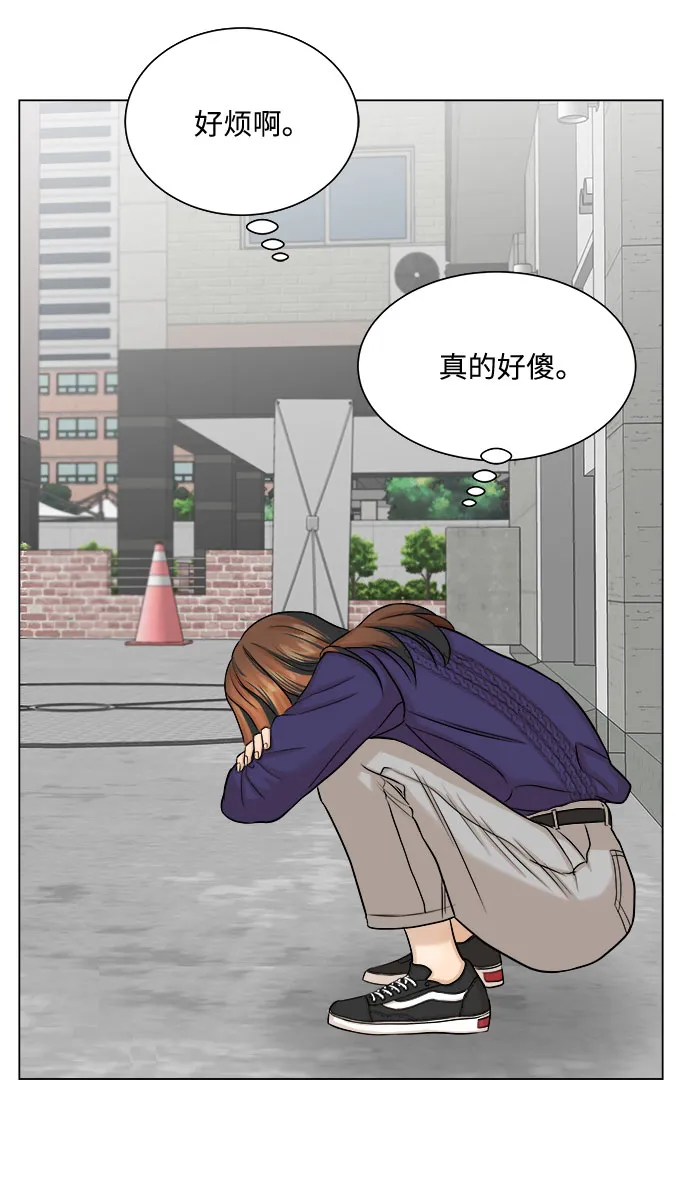 第11话 第19页