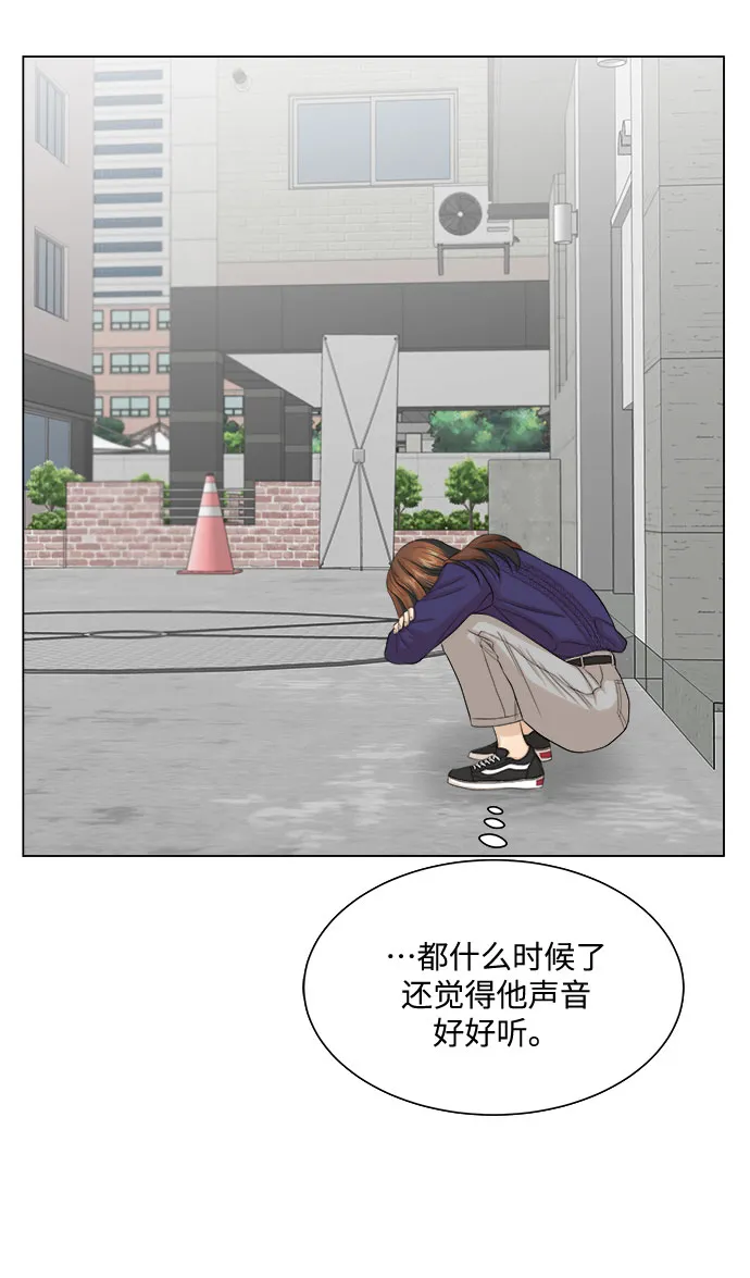 第11话 第20页