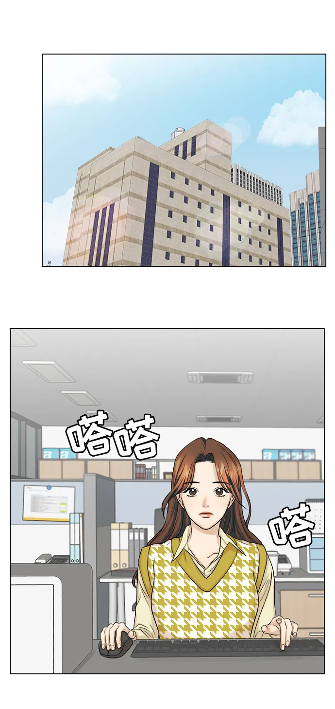 第11话 第21页
