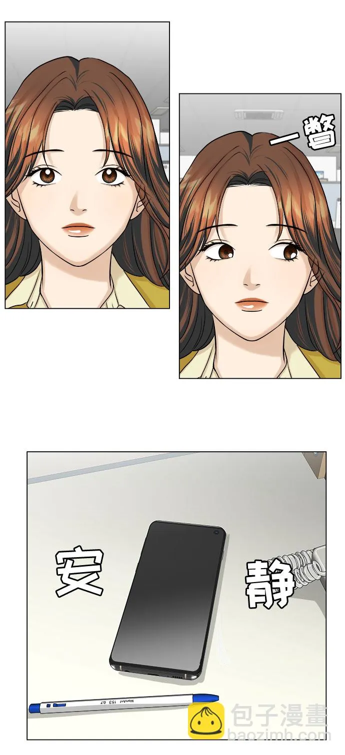 第11话 第22页
