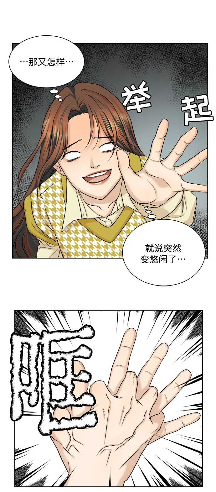 第11话 第25页