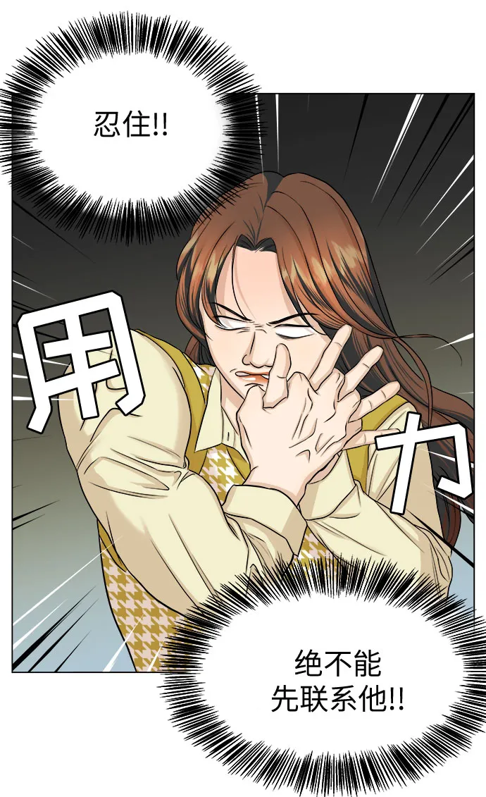 第11话 第26页
