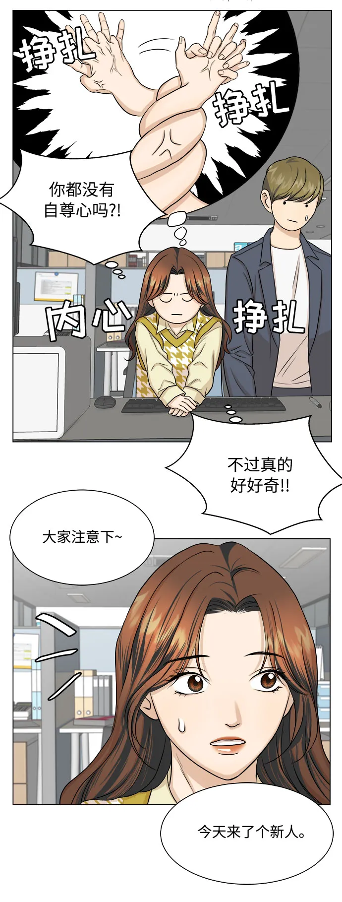 第11话 第27页
