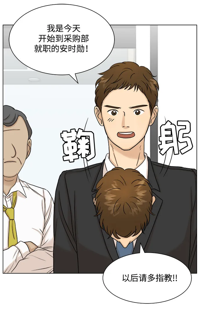 第11话 第28页