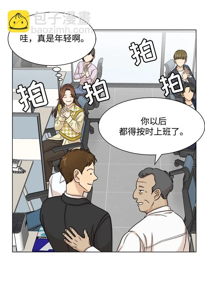 第11话 第29页