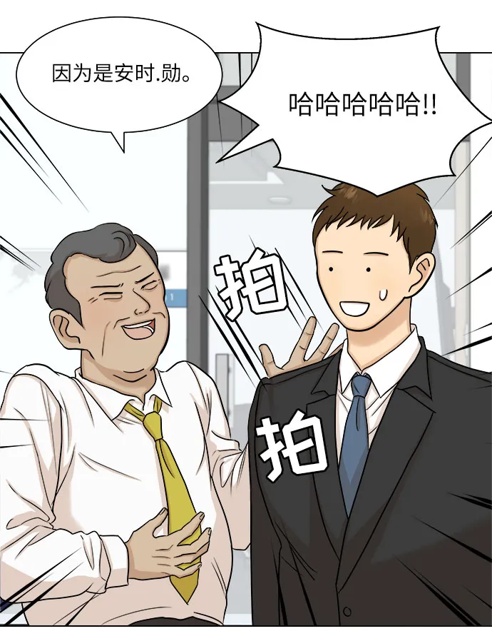 第11话 第30页