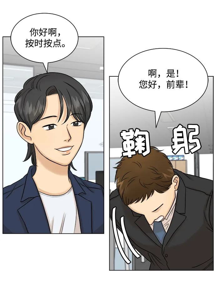 第11话 第33页