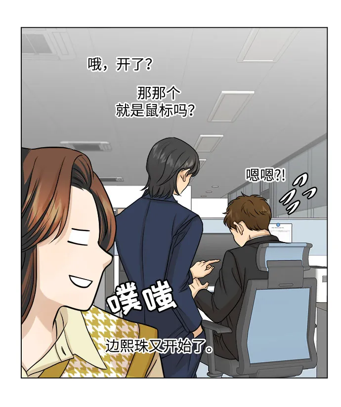 第11话 第35页