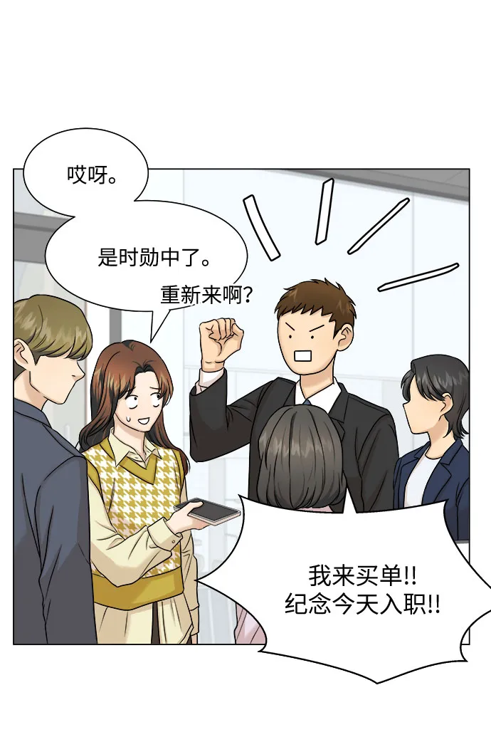 第11话 第38页