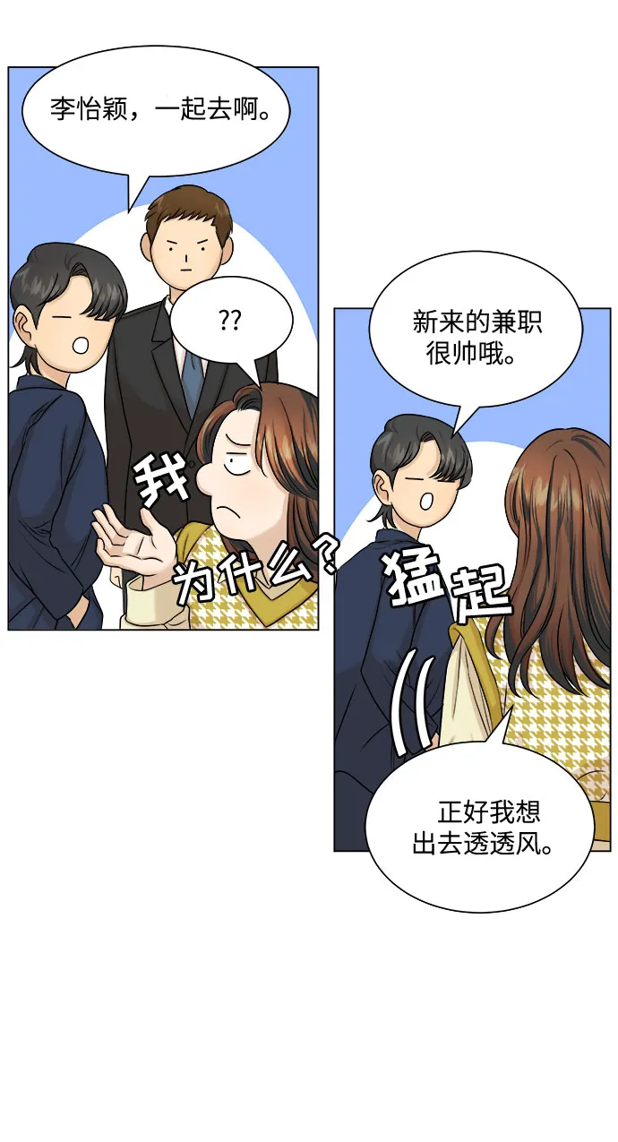 第11话 第40页
