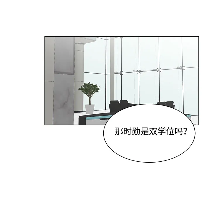 第11话 第41页