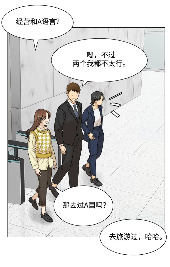 第11话 第42页