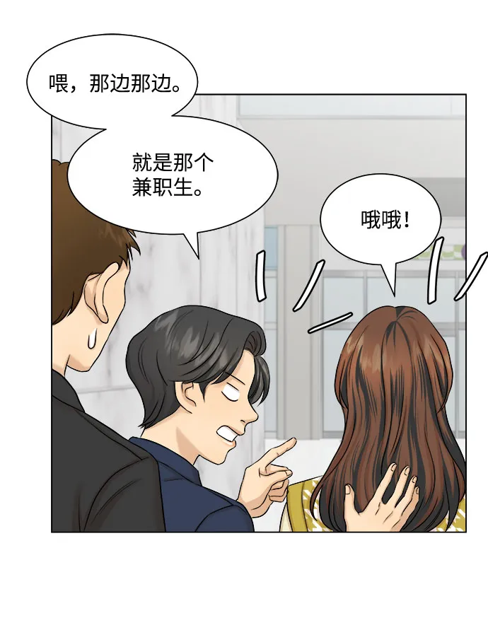 第11话 第43页