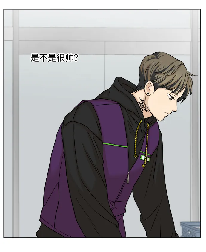 第11话 第45页