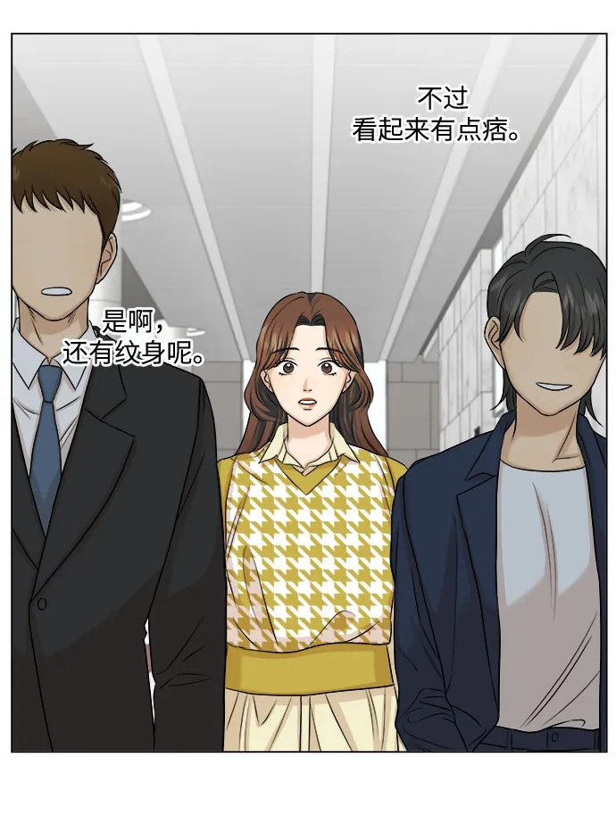 第11话 第47页
