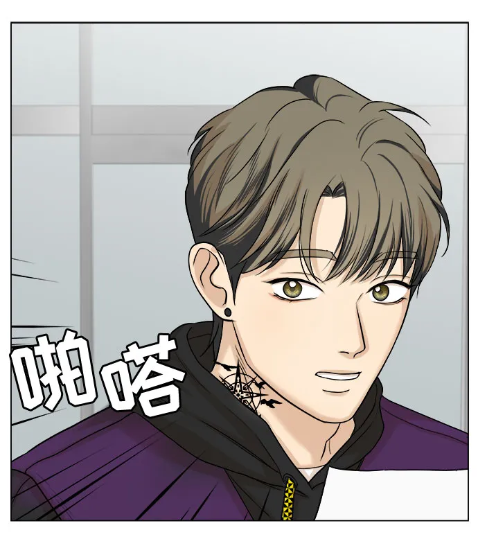 第11话 第50页