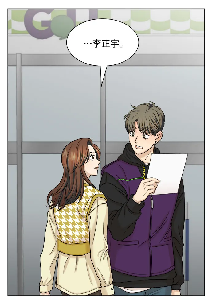 第11话 第51页