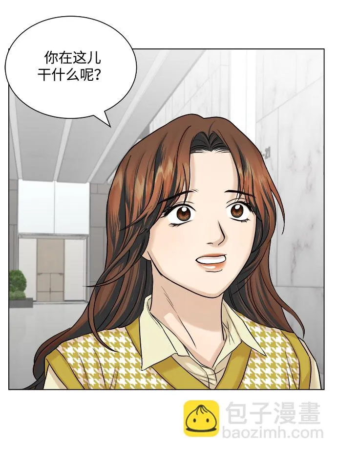 第11话 第53页