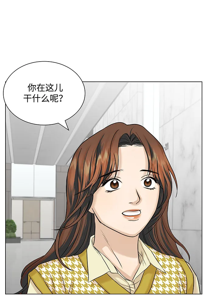 第12话 第4页