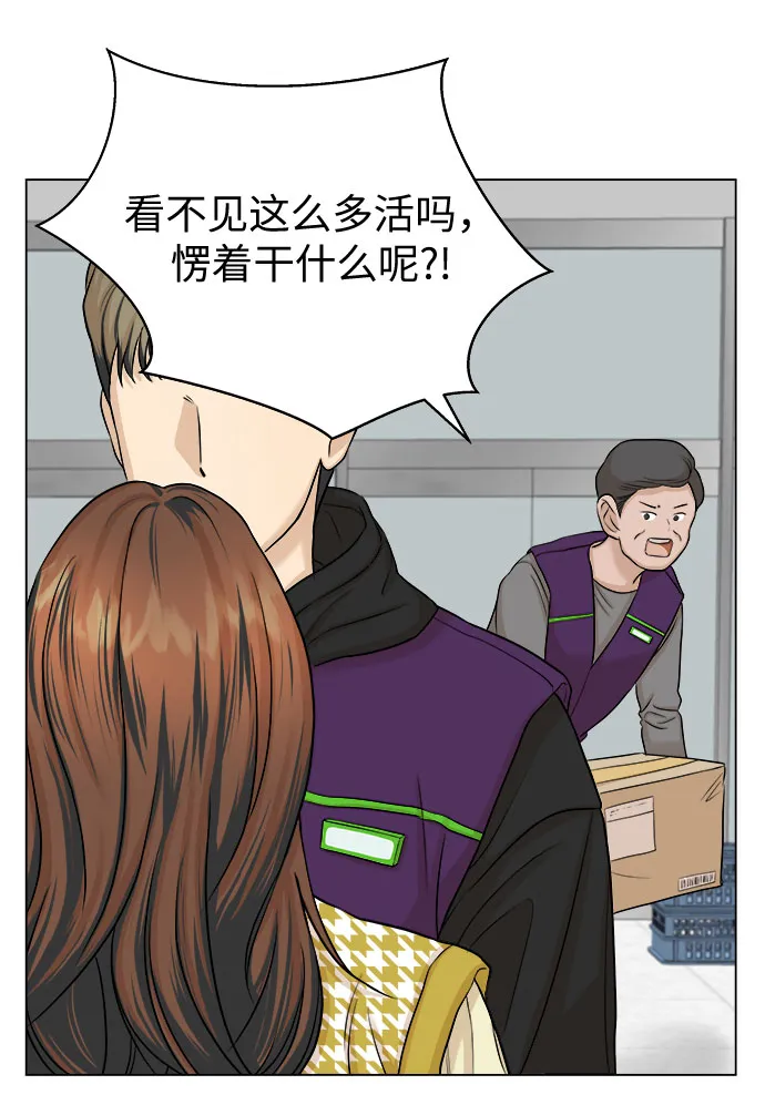 第12话 第7页