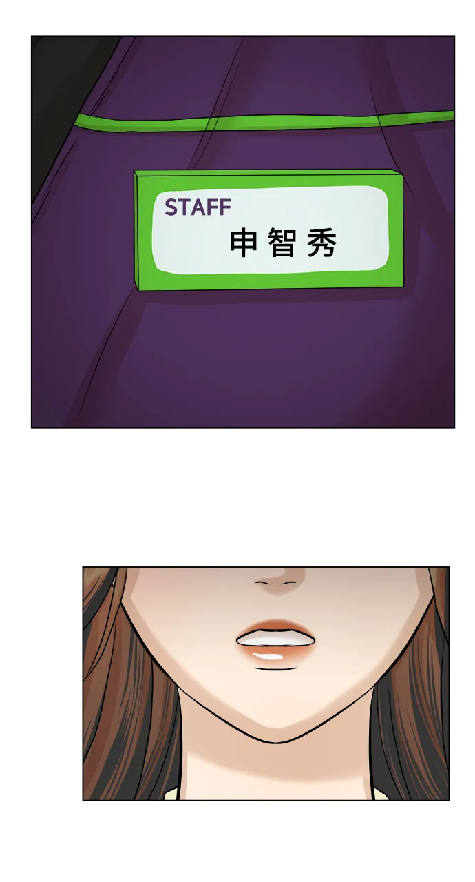 第12话 第9页